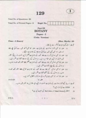 AP Inter 1st Year Botany-I (UM) May-2019-General Question Paper