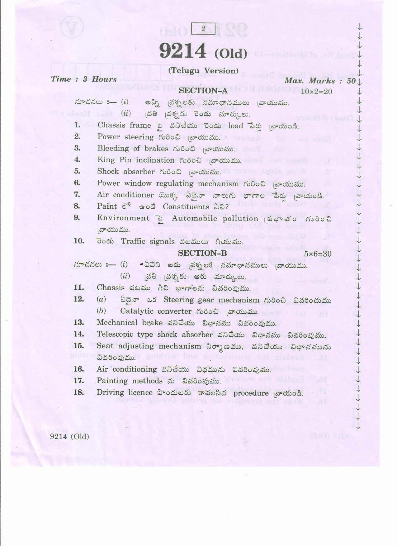 AP Inter 2nd Year Vocational Question Paper March - 2020 - Automobile Chassis Body Engineering - II (old) - Page 2