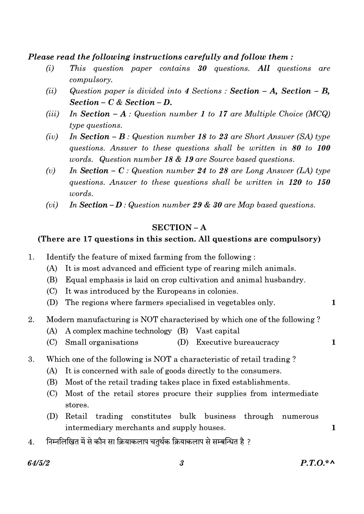 CBSE Class 12 64-5-2 Geography 2023 Question Paper - Page 3