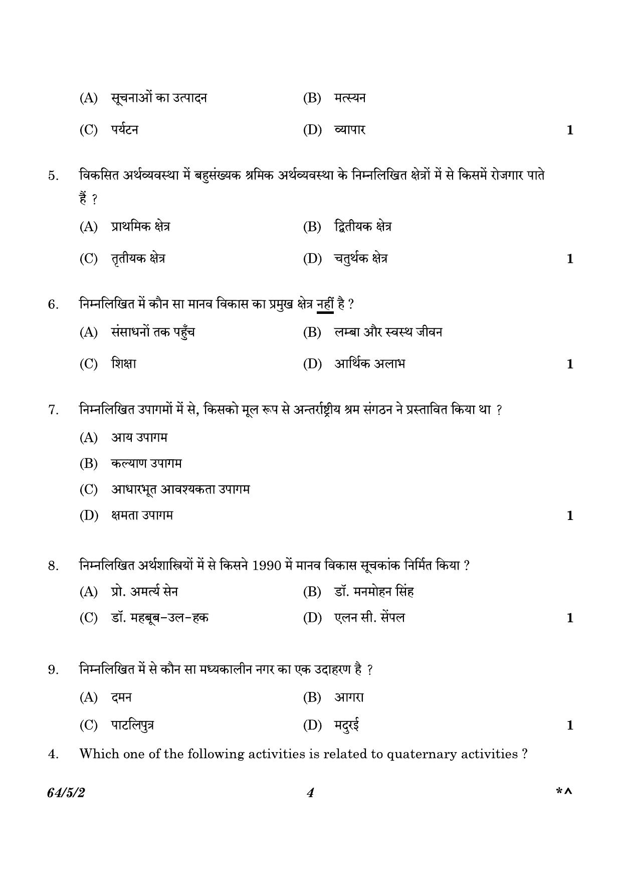 CBSE Class 12 64-5-2 Geography 2023 Question Paper - Page 4
