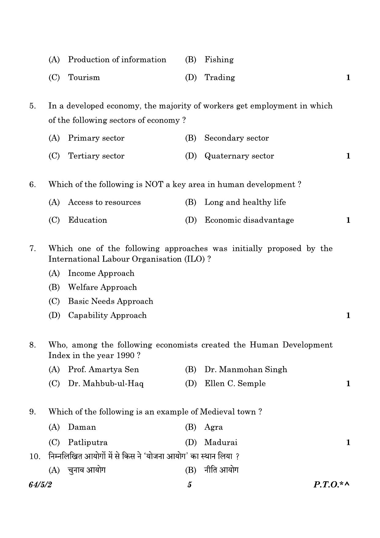 CBSE Class 12 64-5-2 Geography 2023 Question Paper - Page 5