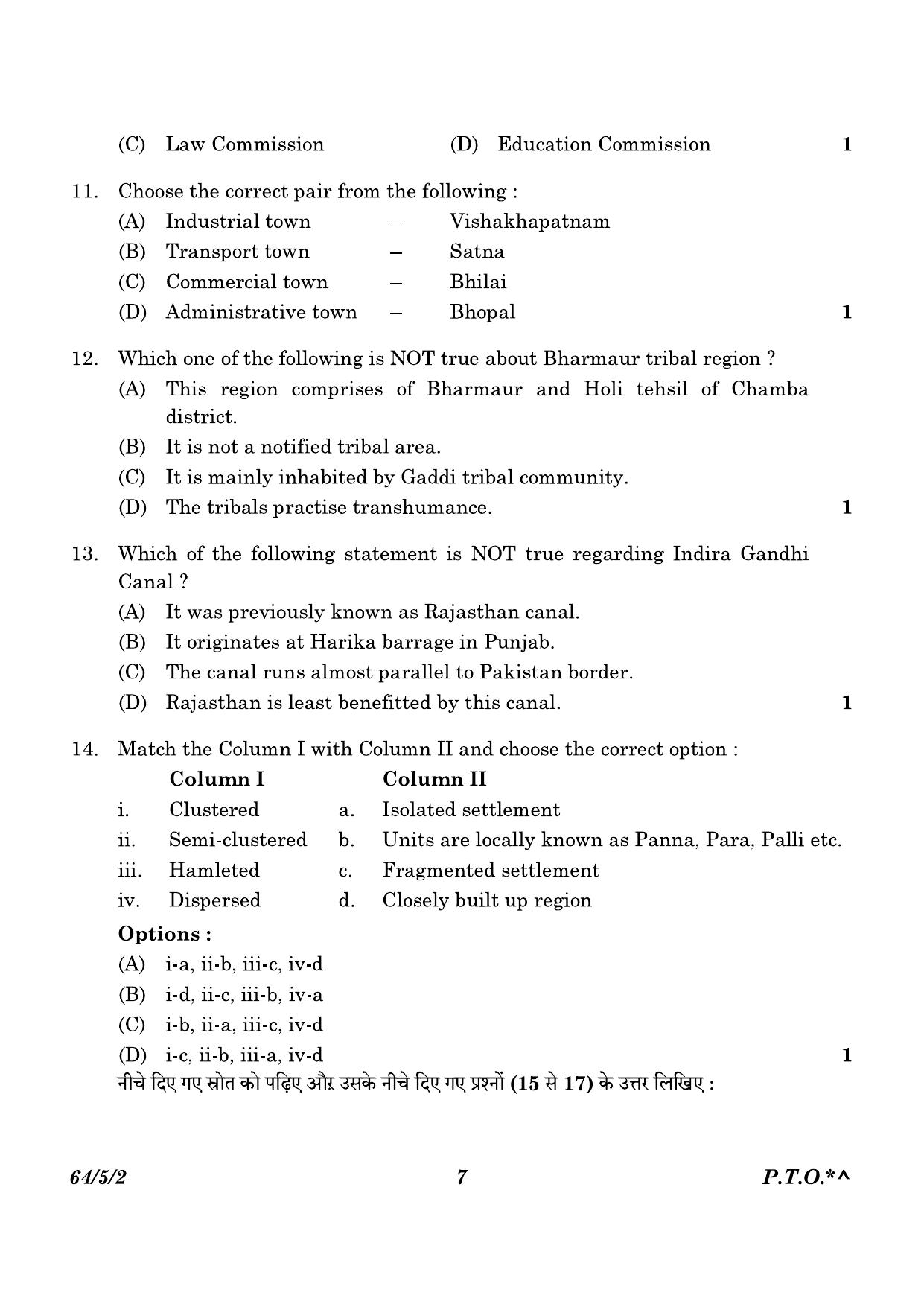 CBSE Class 12 64-5-2 Geography 2023 Question Paper - Page 7