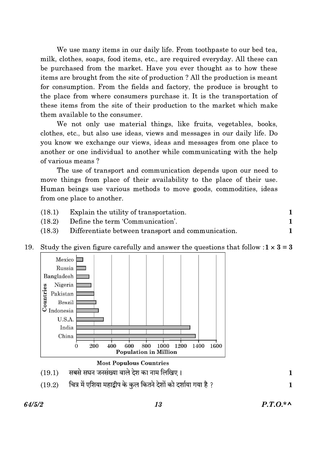 CBSE Class 12 64-5-2 Geography 2023 Question Paper - Page 13