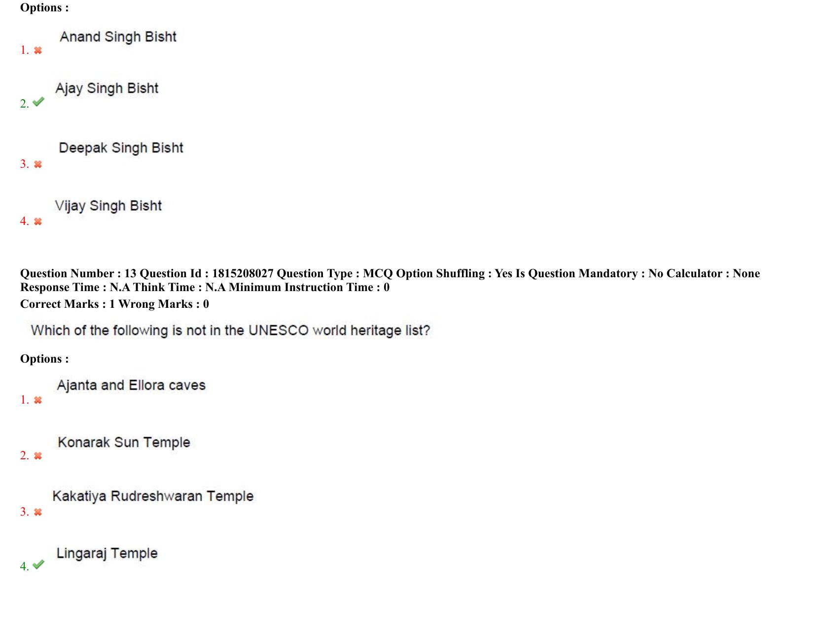 TS CPGET 2023 M Sc Psychology (5 years Integrated) Shift 3 Question Paper with Answer Key - Page 9