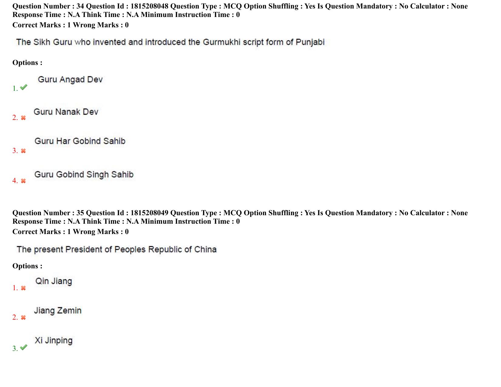 TS CPGET 2023 M Sc Psychology (5 years Integrated) Shift 3 Question Paper with Answer Key - Page 21