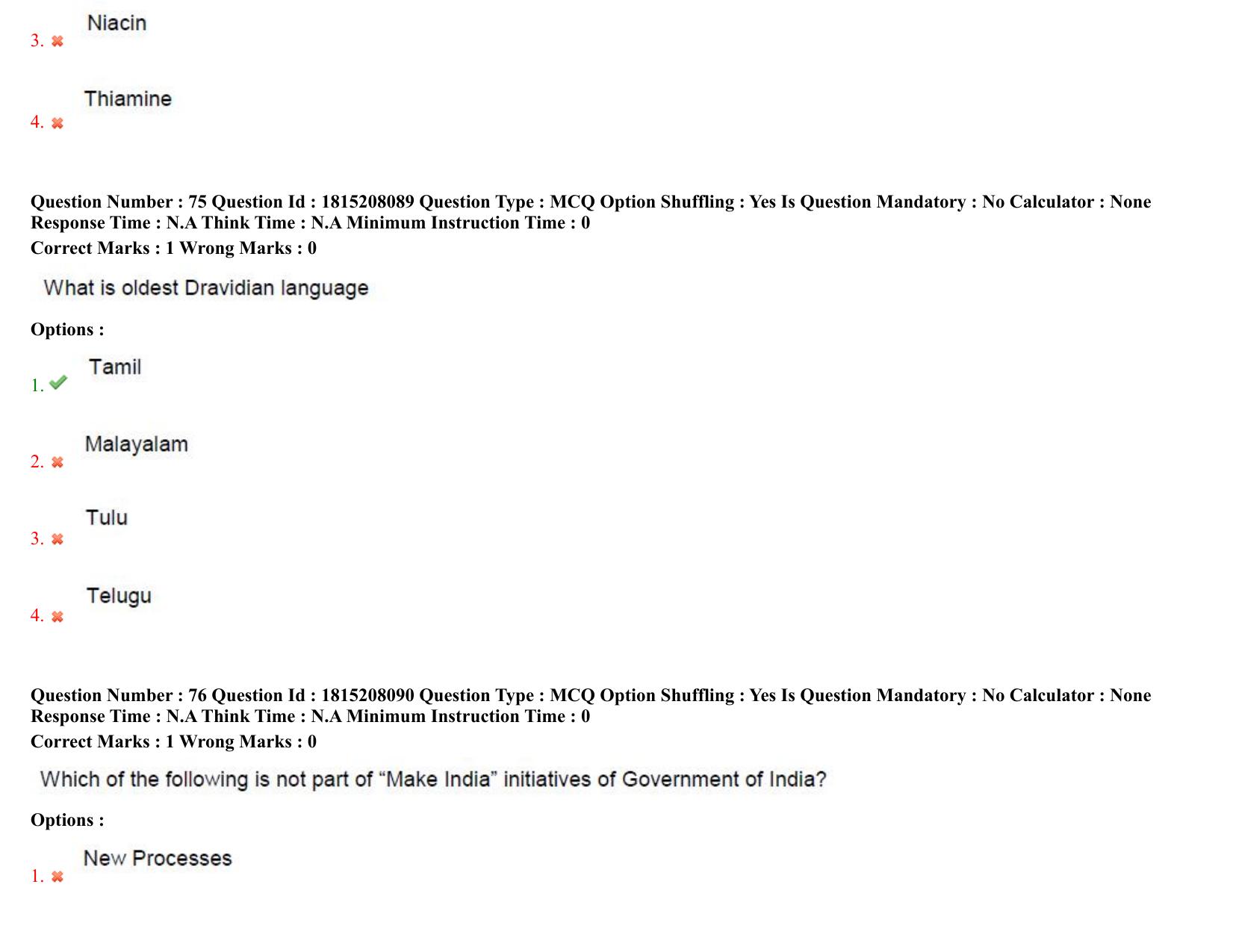 TS CPGET 2023 M Sc Psychology (5 years Integrated) Shift 3 Question Paper with Answer Key - Page 44