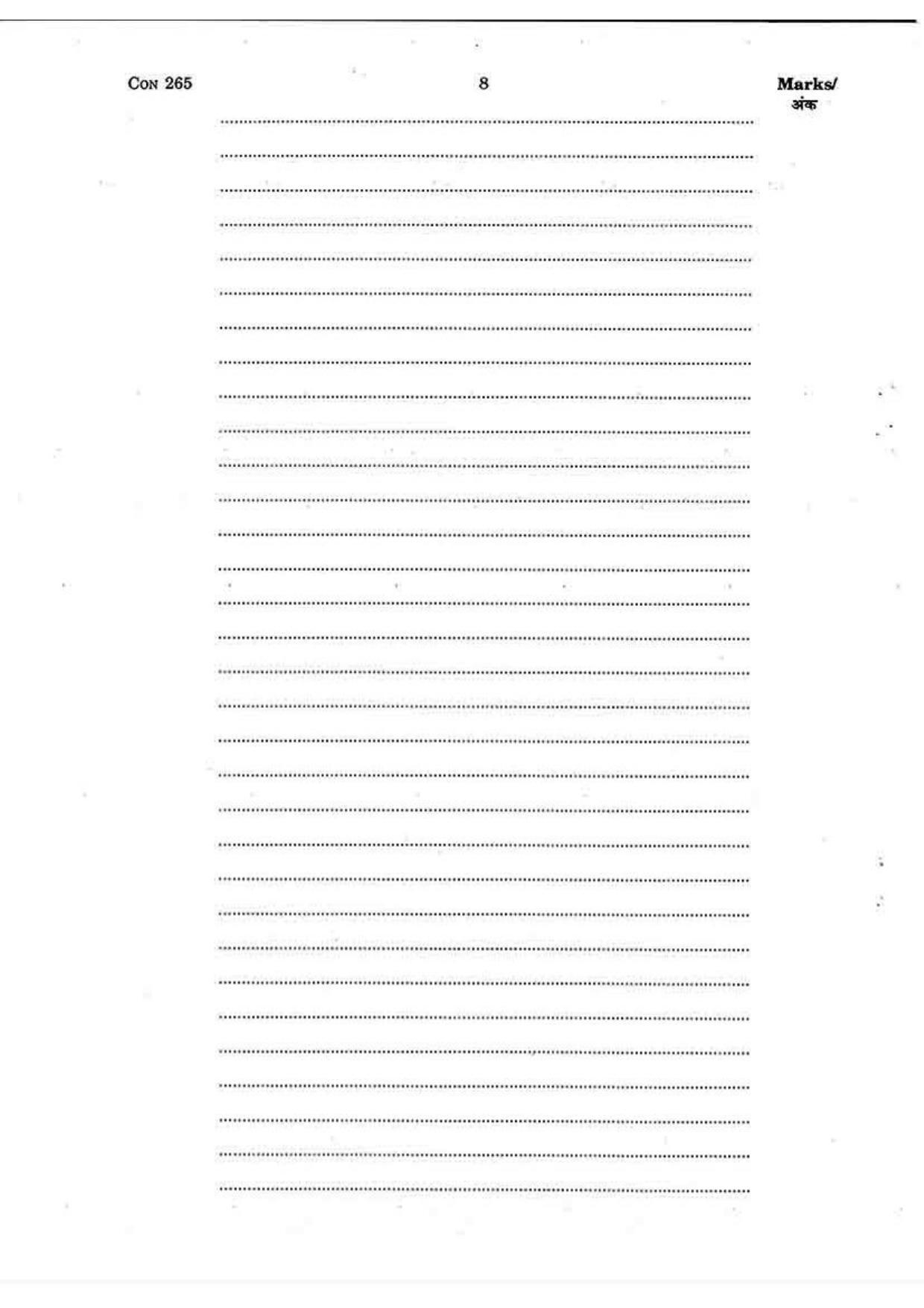 FTII JET Three Year Post Graduate Diploma in Sound Recording and Sound Design 2015-16 Question Paper - Page 8