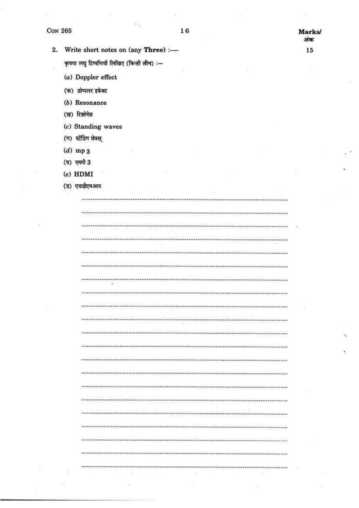 FTII JET Three Year Post Graduate Diploma in Sound Recording and Sound Design 2015-16 Question Paper - Page 9
