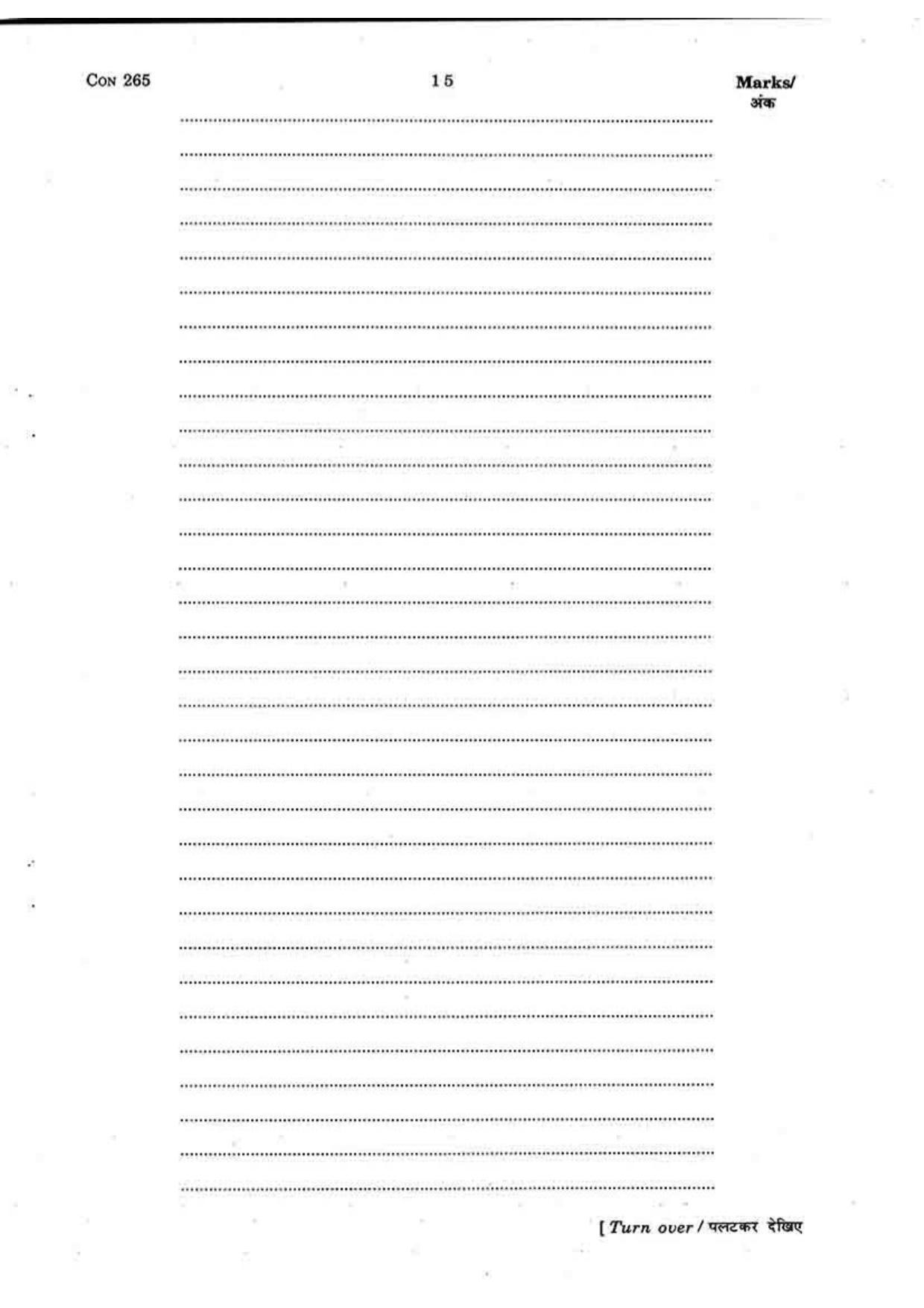 FTII JET Three Year Post Graduate Diploma in Sound Recording and Sound Design 2015-16 Question Paper - Page 10