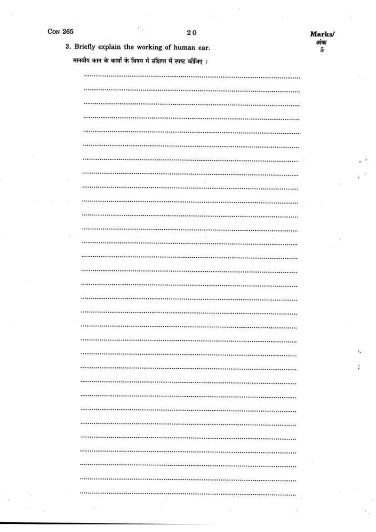 FTII JET Three Year Post Graduate Diploma in Sound Recording and Sound Design 2015-16 Question Paper - Page 11