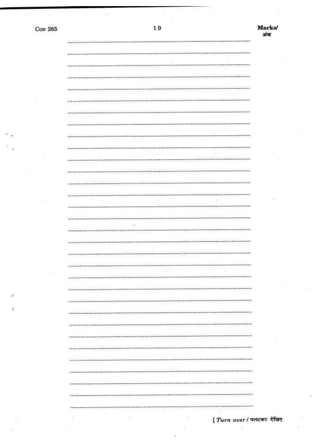 FTII JET Three Year Post Graduate Diploma in Sound Recording and Sound Design 2015-16 Question Paper - Page 12