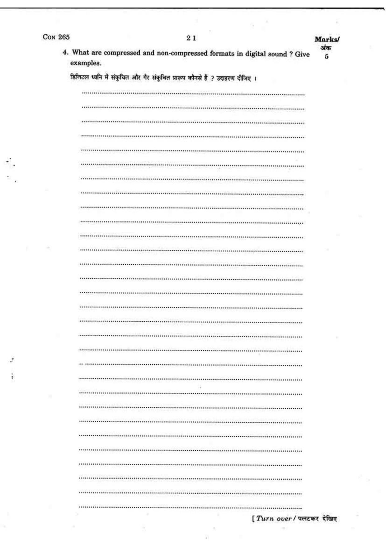 FTII JET Three Year Post Graduate Diploma in Sound Recording and Sound Design 2015-16 Question Paper - Page 14