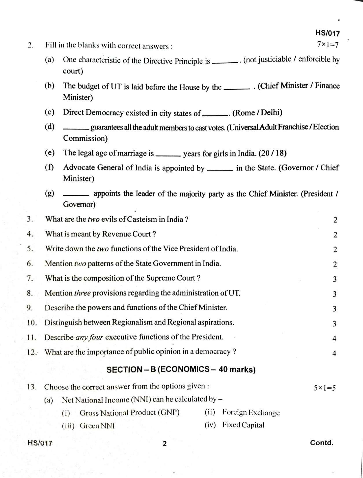 MBSE HSLC/Class 10 2022 Question Paper - Page 14