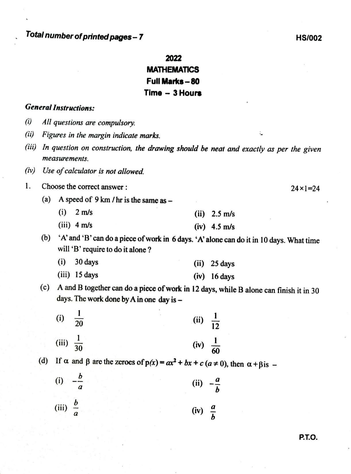 MBSE HSLC/Class 10 2022 Question Paper - Page 46