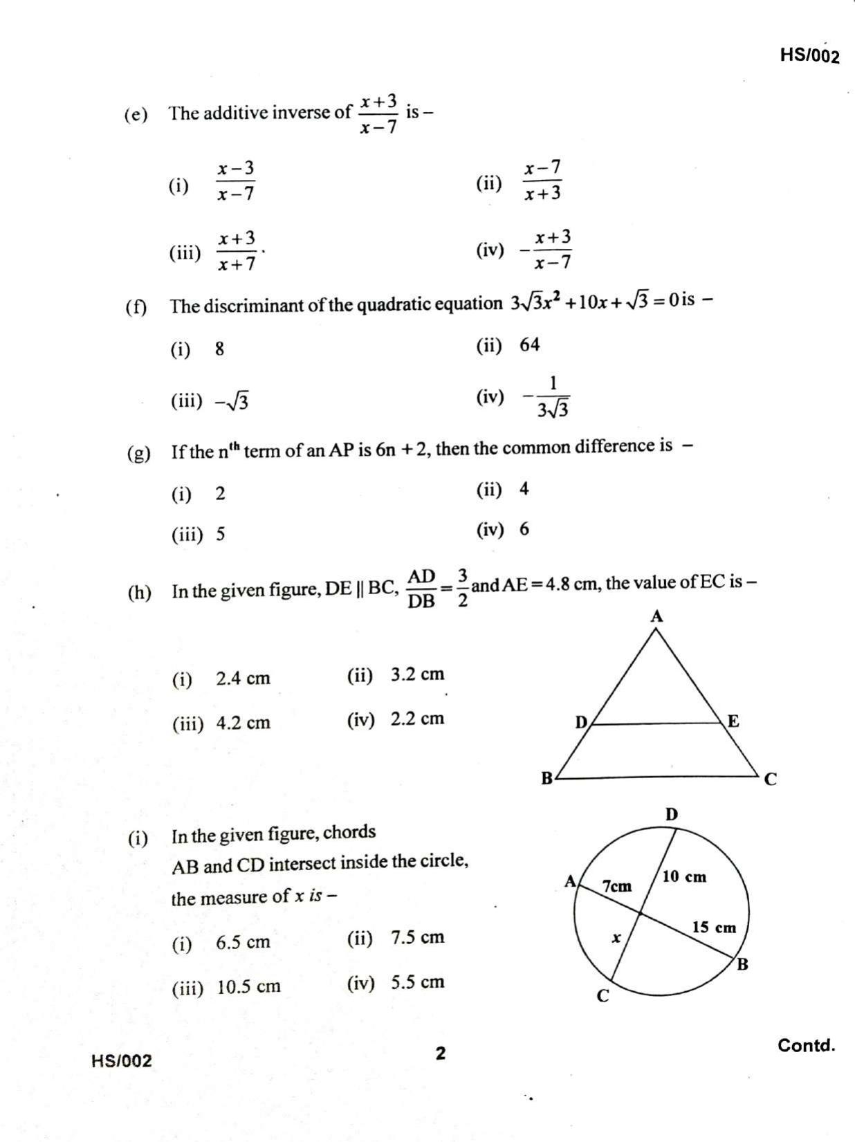 MBSE HSLC/Class 10 2022 Question Paper - Page 47