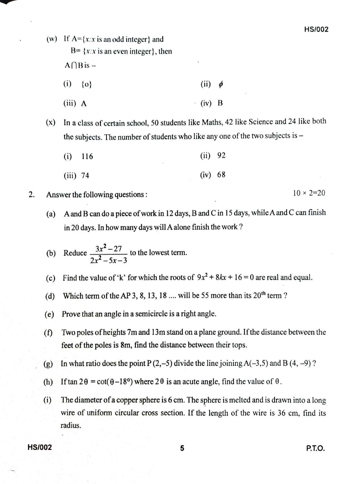 MBSE HSLC/Class 10 2022 Question Paper - Page 50