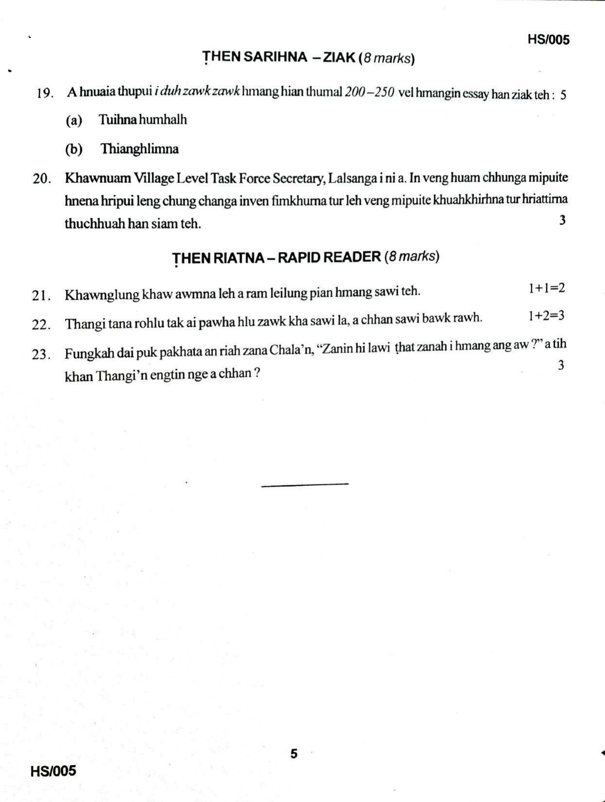 MBSE HSLC/Class 10 2022 Question Paper - Page 57