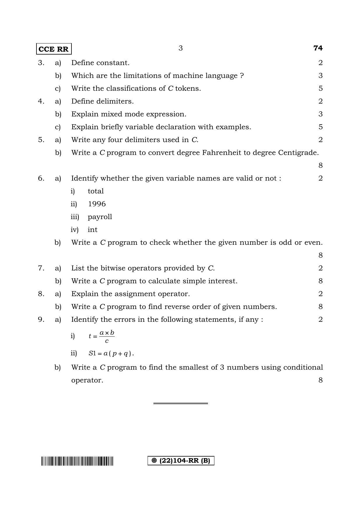 Karnataka SSLC ELEMENTS OF COMPUTER SCIENCE - (74%20RR _22_104-RR_B_) (Supplementary) June 2019 Question Paper - Page 3