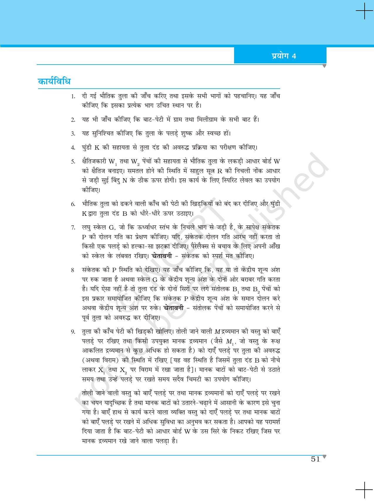 NCERT Laboratory Manuals for Class XI भौतिकी - प्रयोग (1 - 5) - Page 29