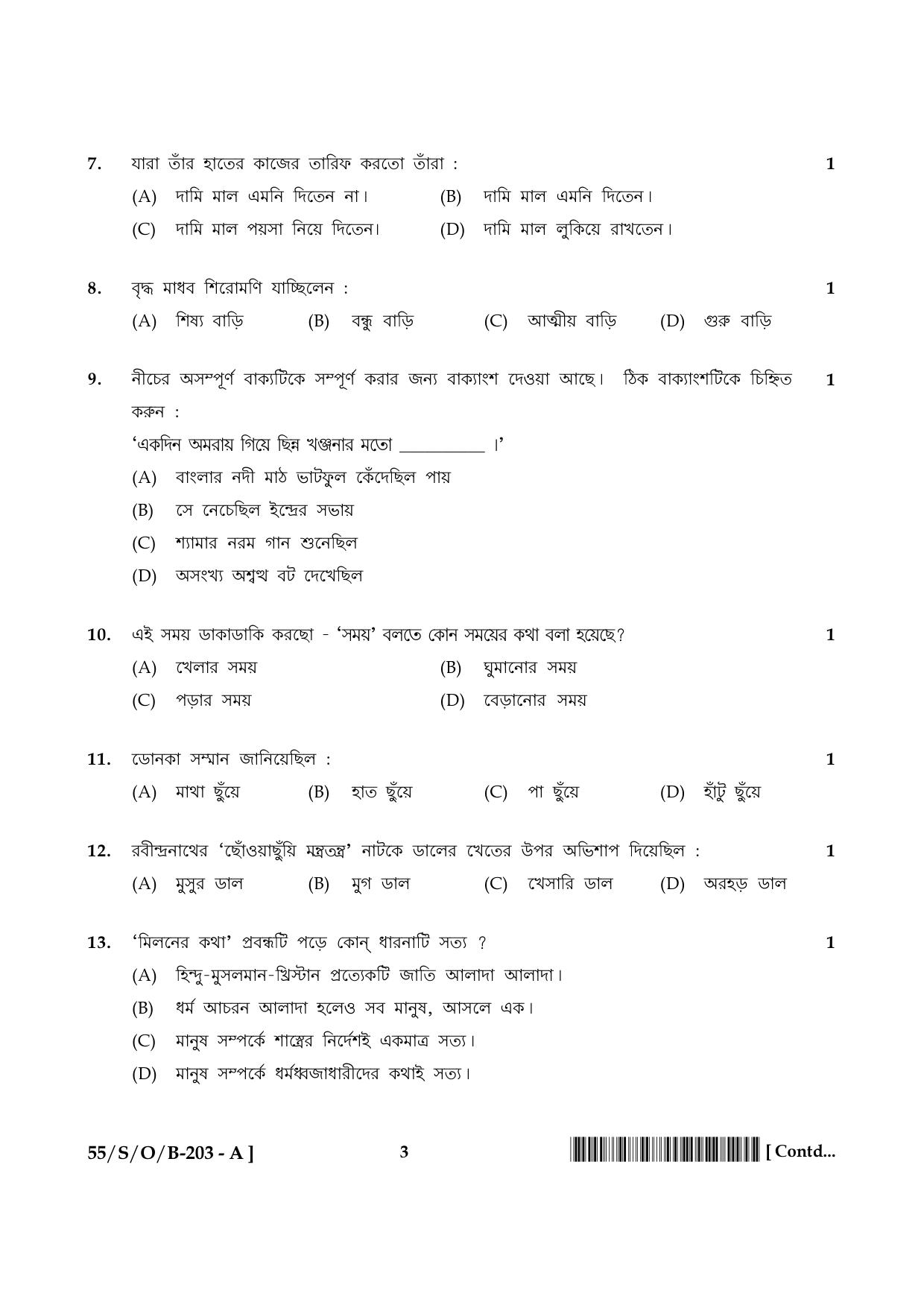 NIOS October 2017 Class 10 Bengali Question Paper - Page 3
