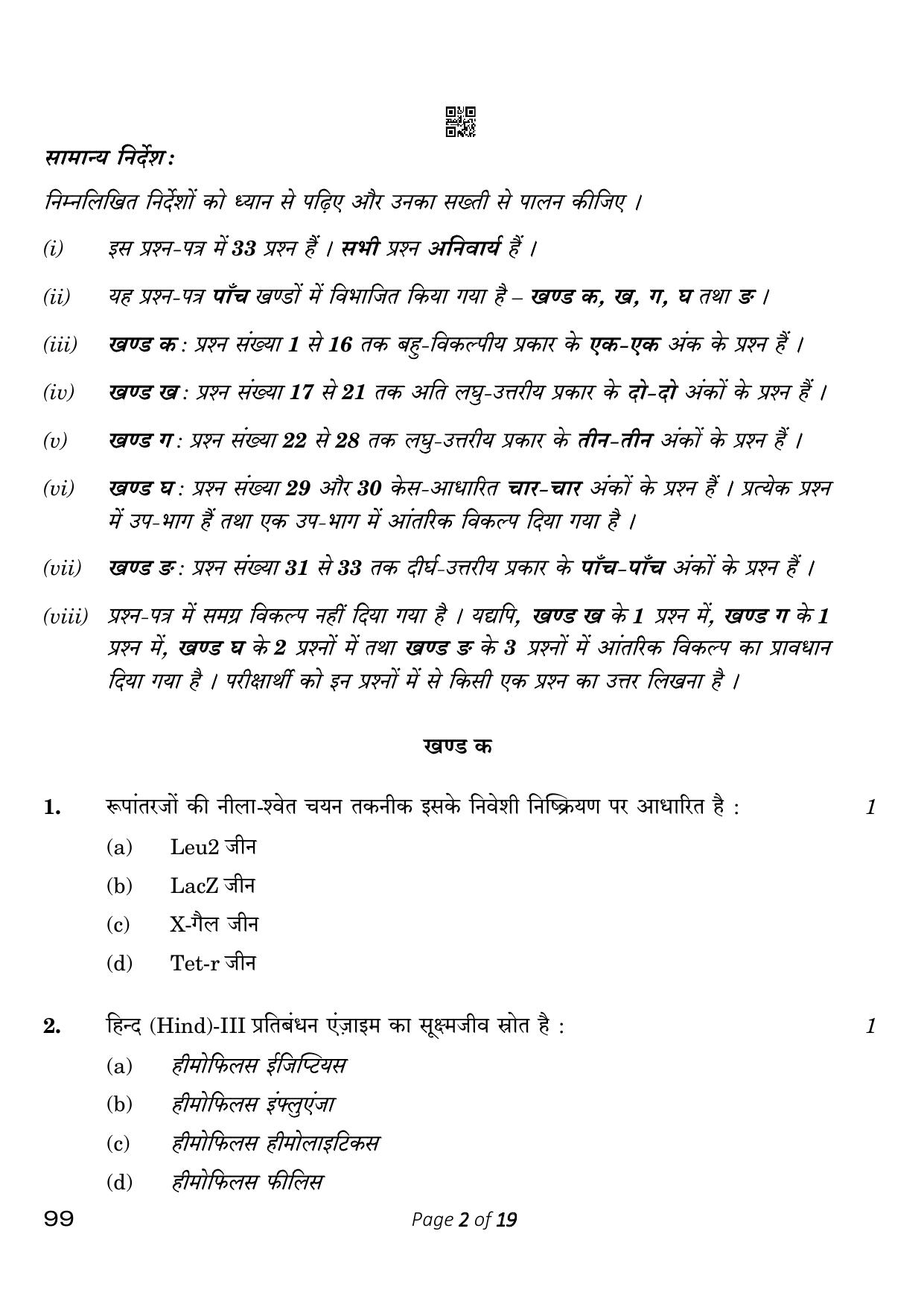CBSE Class 12 99 Biotechnology 2023 Question Paper - Page 2