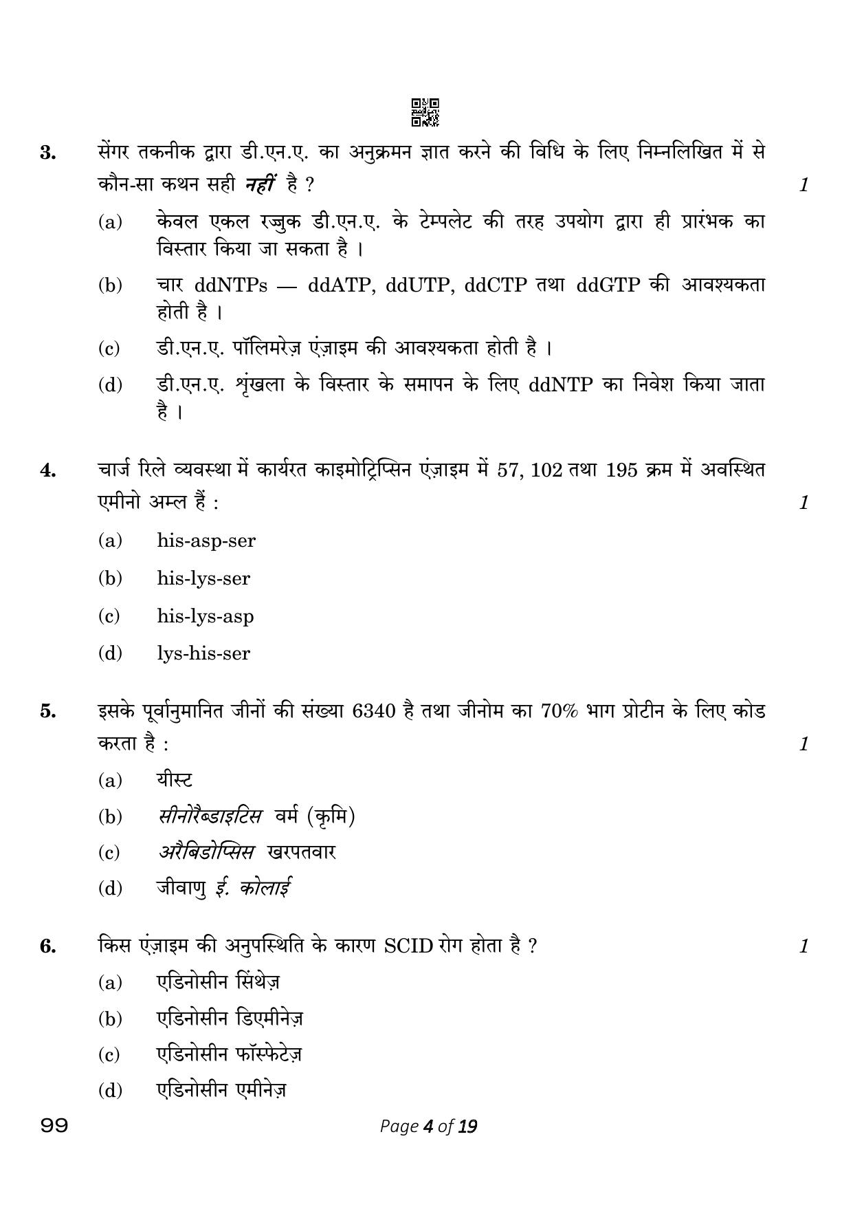 CBSE Class 12 99 Biotechnology 2023 Question Paper - Page 4