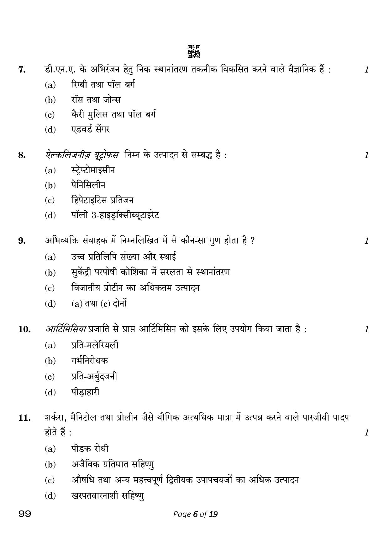 CBSE Class 12 99 Biotechnology 2023 Question Paper - Page 6