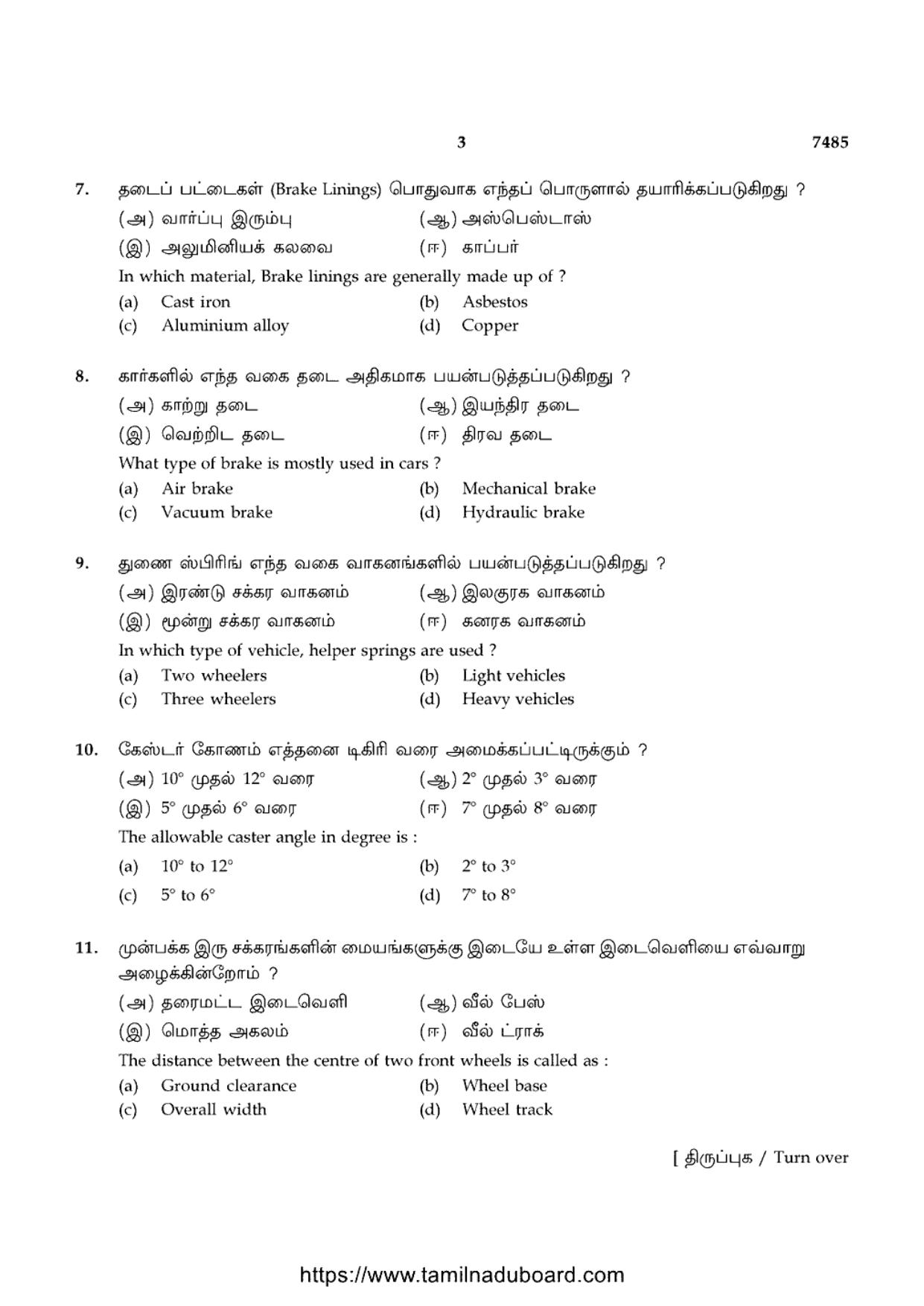 TN Class 12 2024 Basic Civil Engineering Question Papers - Page 3