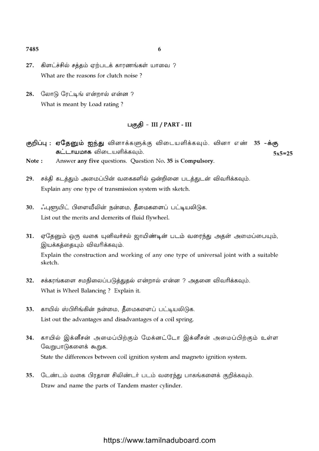 TN Class 12 2024 Basic Civil Engineering Question Papers - Page 6