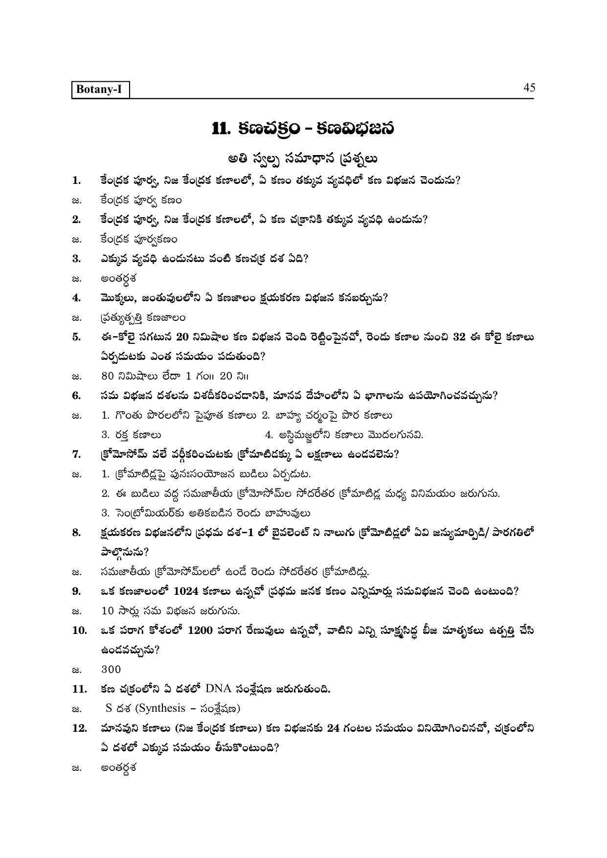 TS SCERT Inter 2nd Year Botany I TM Path 1 (Telugu Medium) Text Book - Page 50