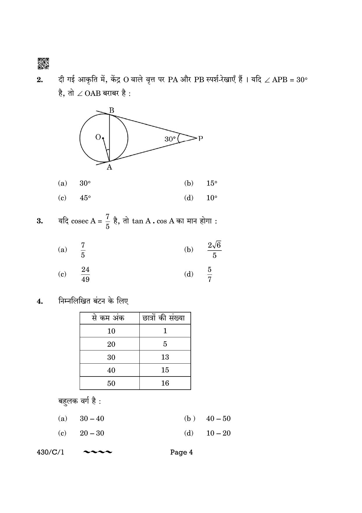 CBSE Class 10 430-1 Maths Basic 2023 (Compartment) Question Paper - Page 4