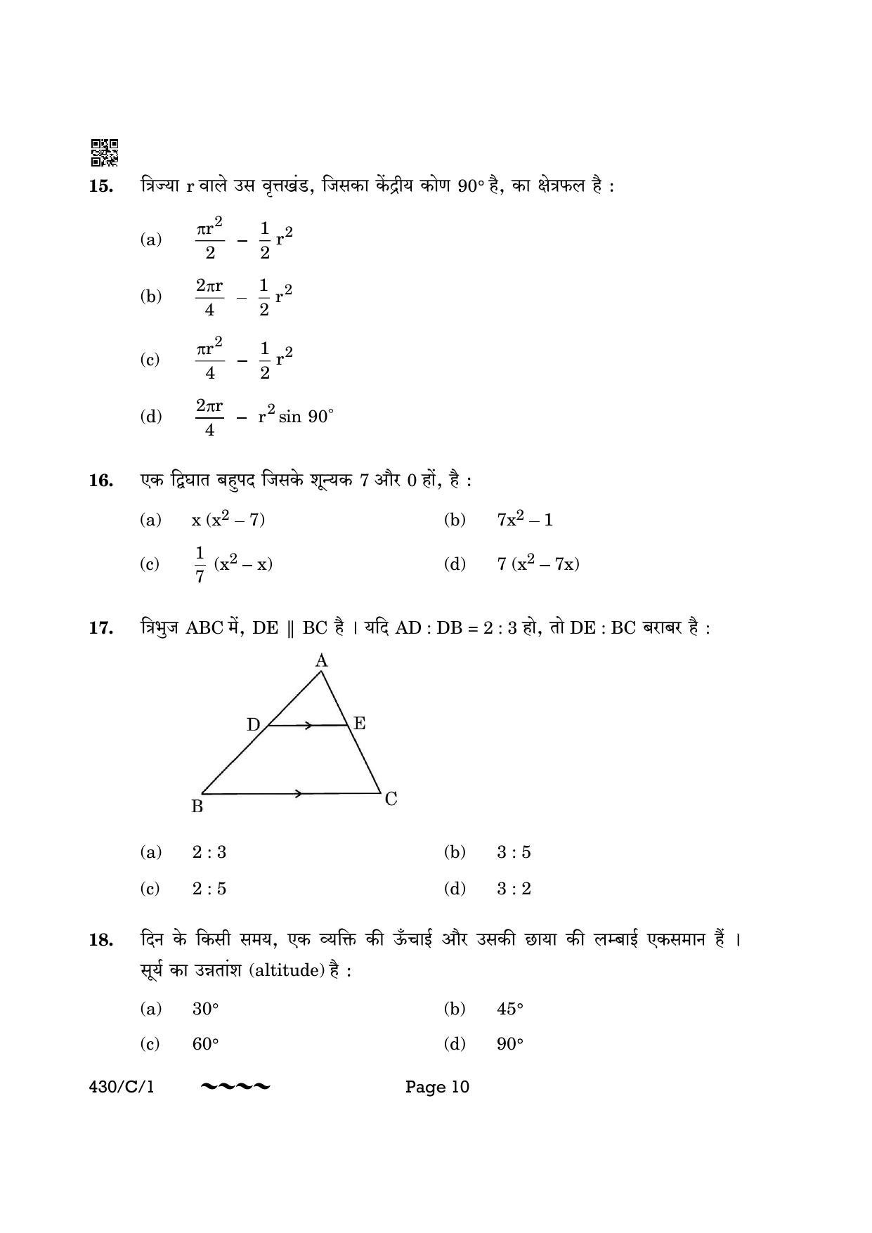CBSE Class 10 430-1 Maths Basic 2023 (Compartment) Question Paper - Page 10