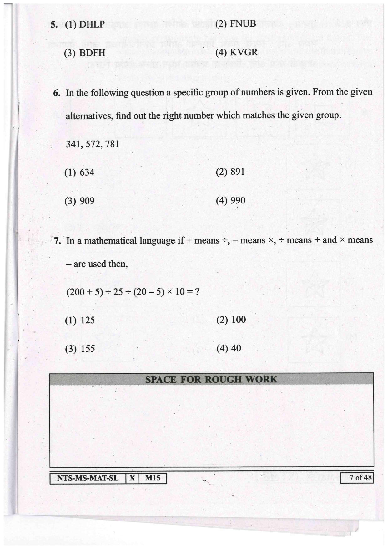 Maharashtra NTSE 2017 MAT (Marathi / English ) Question Paper - Page 7