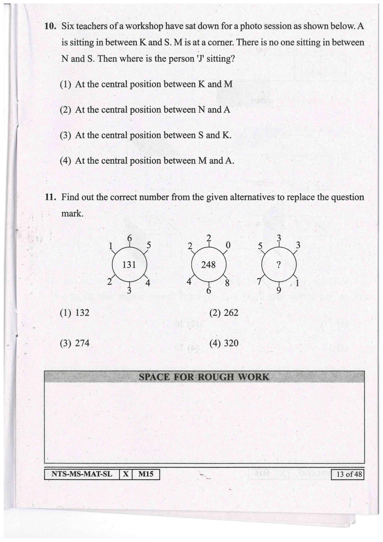 Maharashtra NTSE 2017 MAT (Marathi / English ) Question Paper - Page 13
