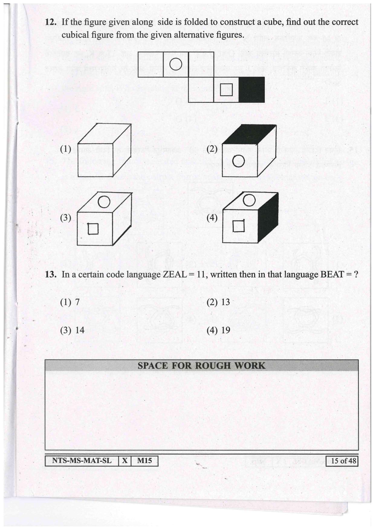 Maharashtra NTSE 2017 MAT (Marathi / English ) Question Paper - Page 15