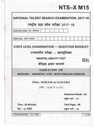 Maharashtra NTSE 2017 MAT (Marathi / English ) Question Paper