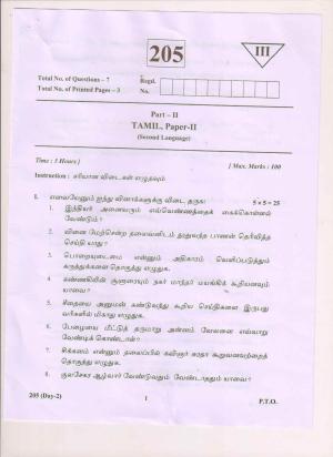 AP Inter 2nd Year Tamil-II May 2018 (General) Question Paper