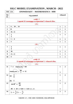 Kerala SSLC 2022 Maths Answer Key (MM) (Model)