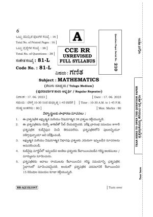 Karnataka SSLC Mathematics (Telugu Medium) Supplementary Exam Question Paper 2023 (B Version)