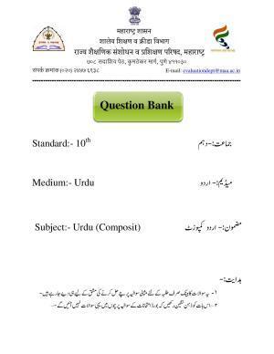 Maharashtra Board Class 10 	Urdu Composite Sample Paper (Urdu Medium)