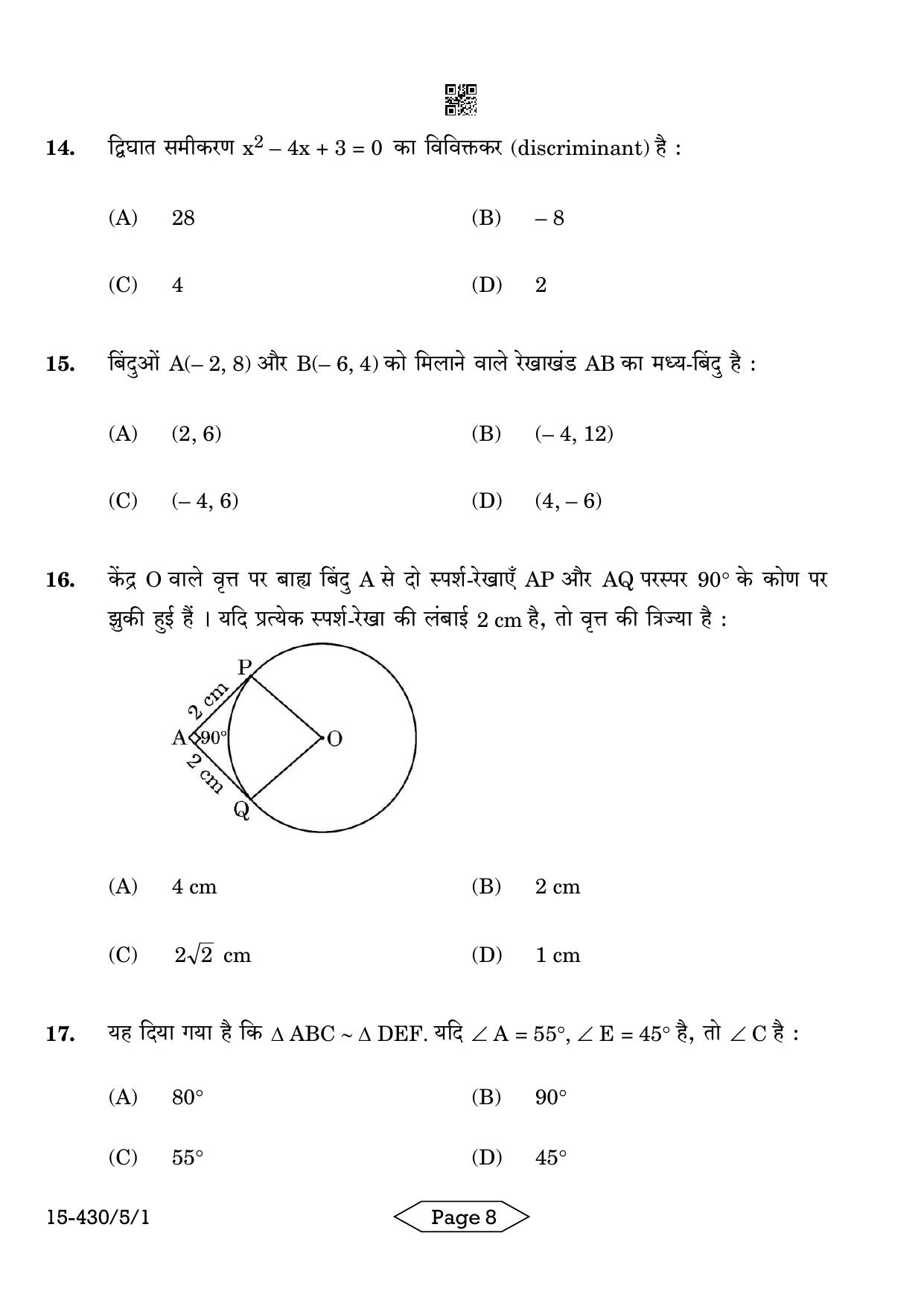 CBSE Class 10 430-5-1 Mathematics Basic 2024 Question Paper - Page 8