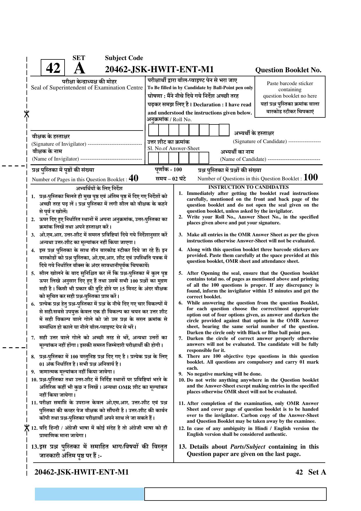 CG B.Sc Nursing 2024 Question Paper - Page 1