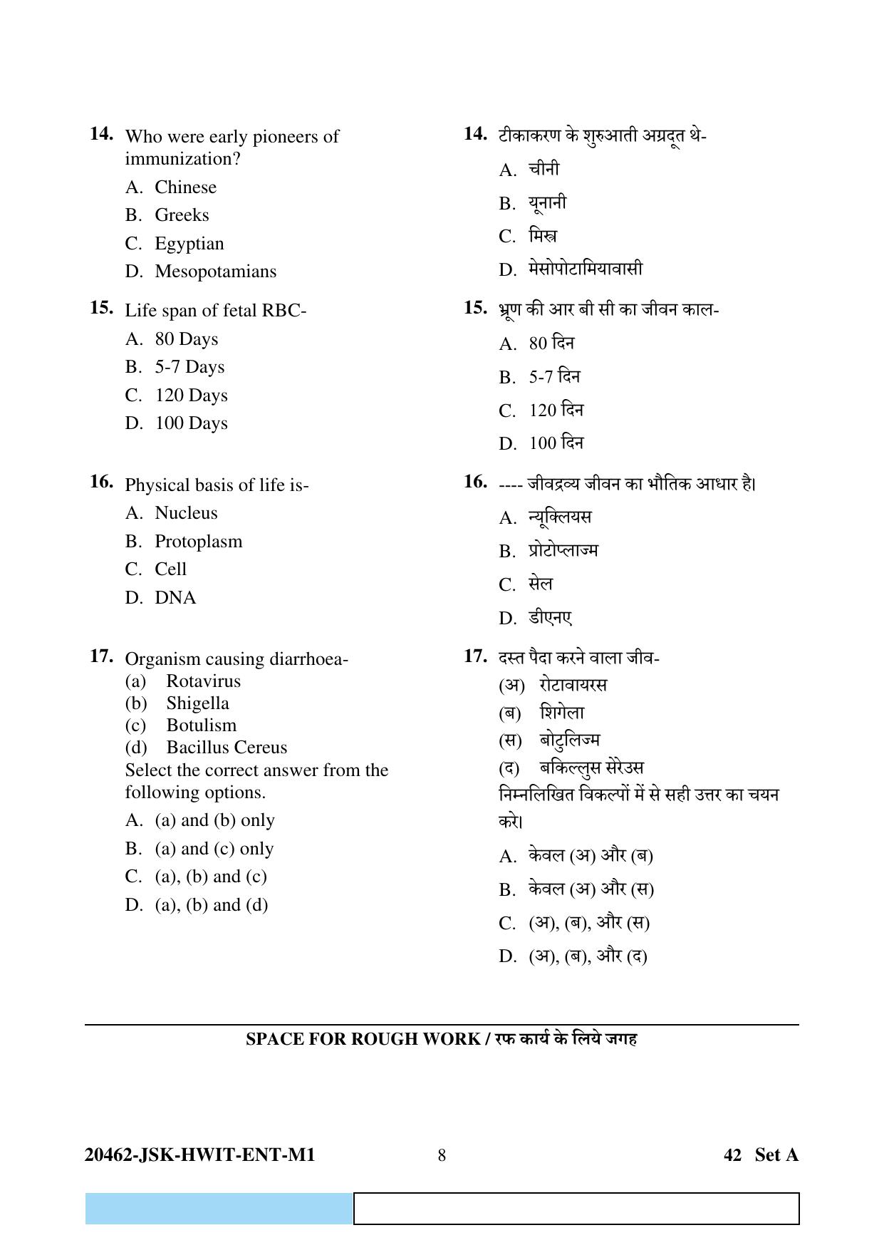 CG B.Sc Nursing 2024 Question Paper - Page 8