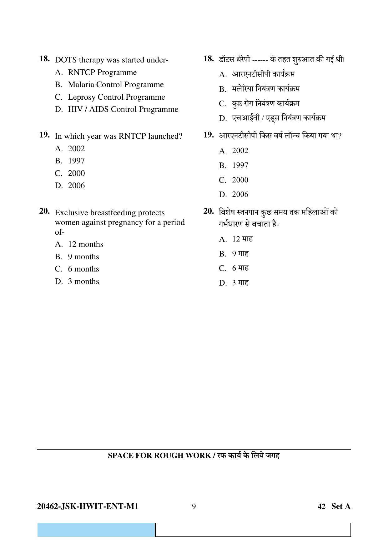 CG B.Sc Nursing 2024 Question Paper - Page 9