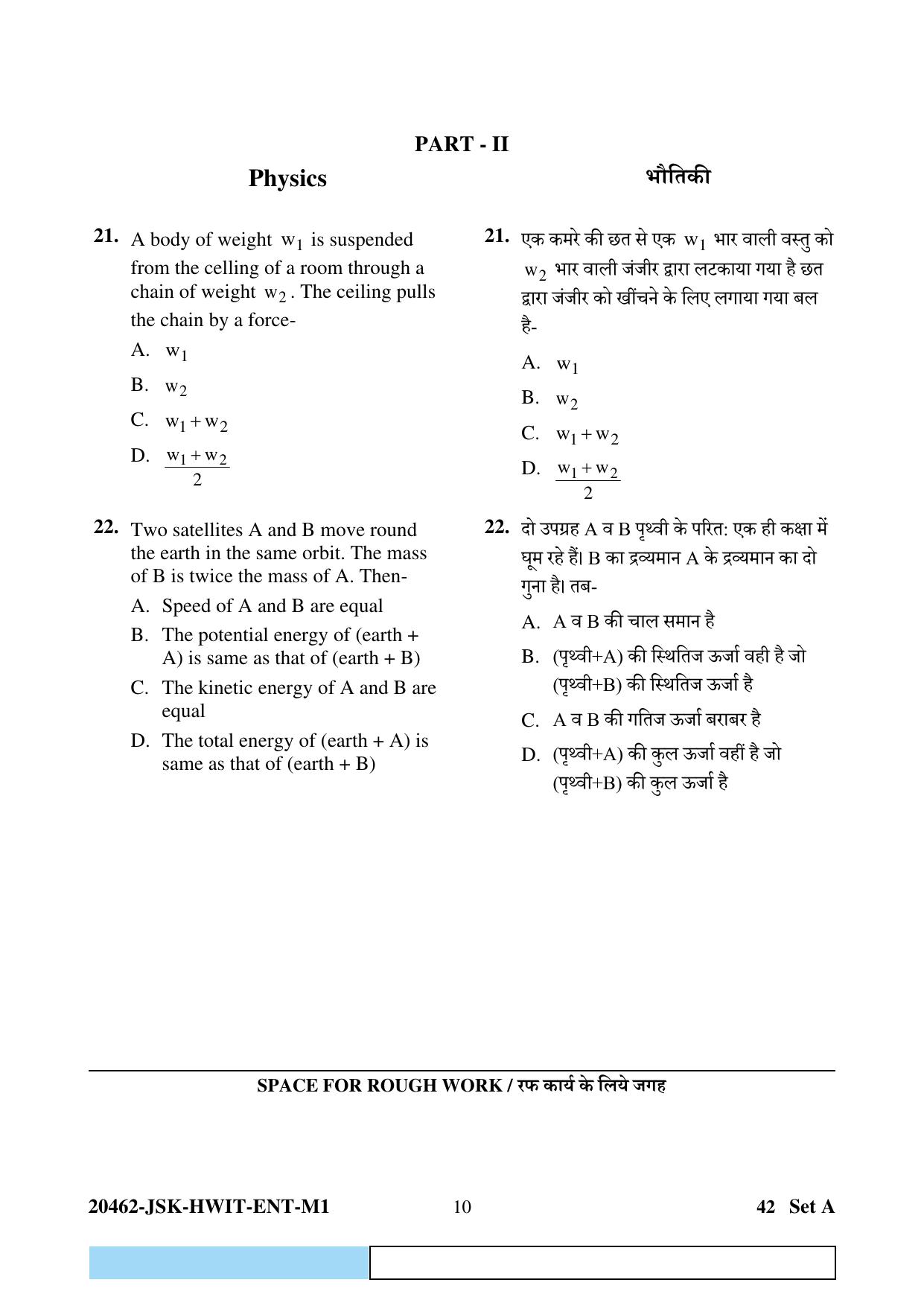 CG B.Sc Nursing 2024 Question Paper - Page 10