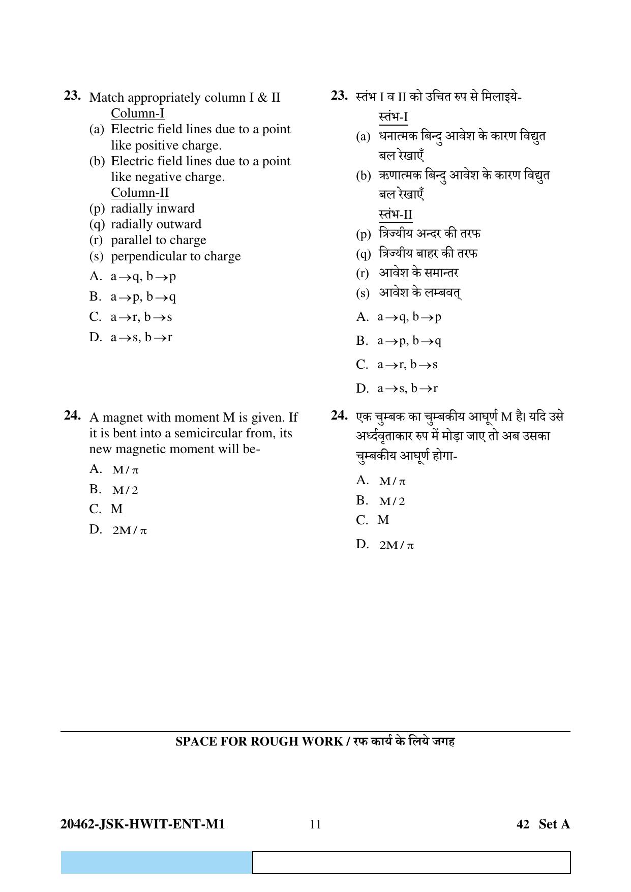 CG B.Sc Nursing 2024 Question Paper - Page 11