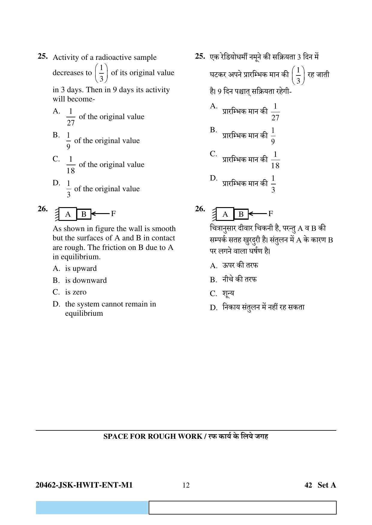 CG B.Sc Nursing 2024 Question Paper - Page 12