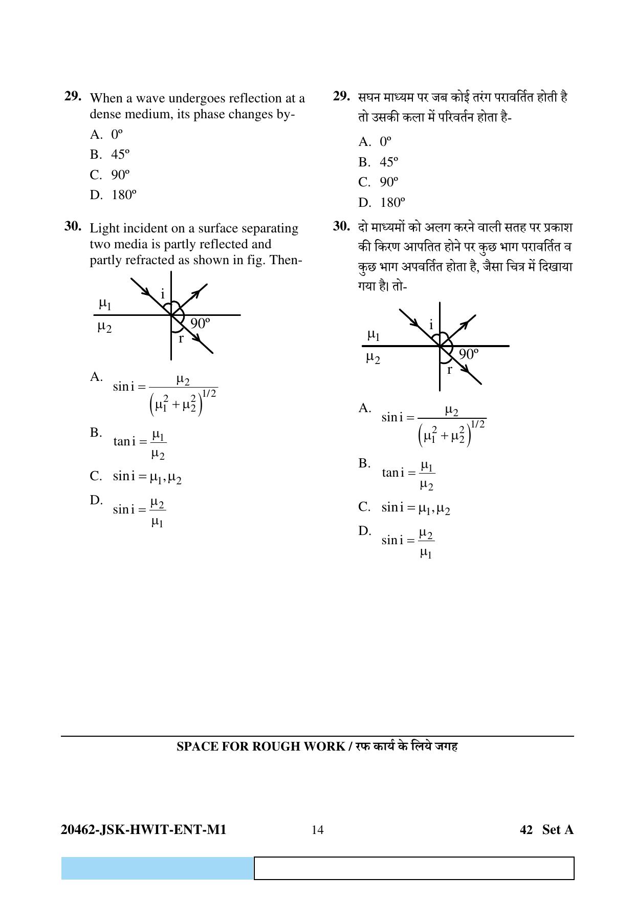 CG B.Sc Nursing 2024 Question Paper - Page 14