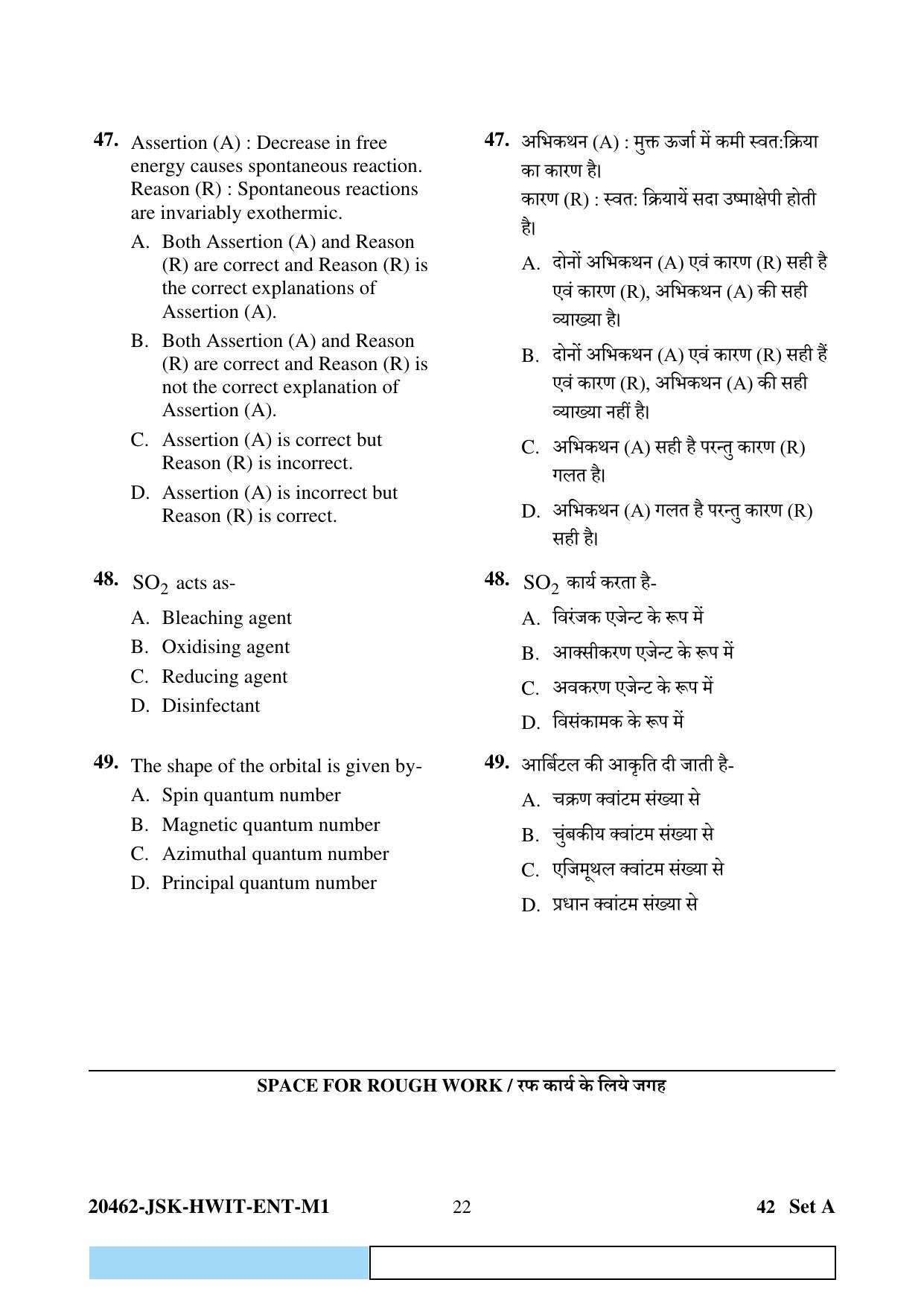 CG B.Sc Nursing 2024 Question Paper - Page 22