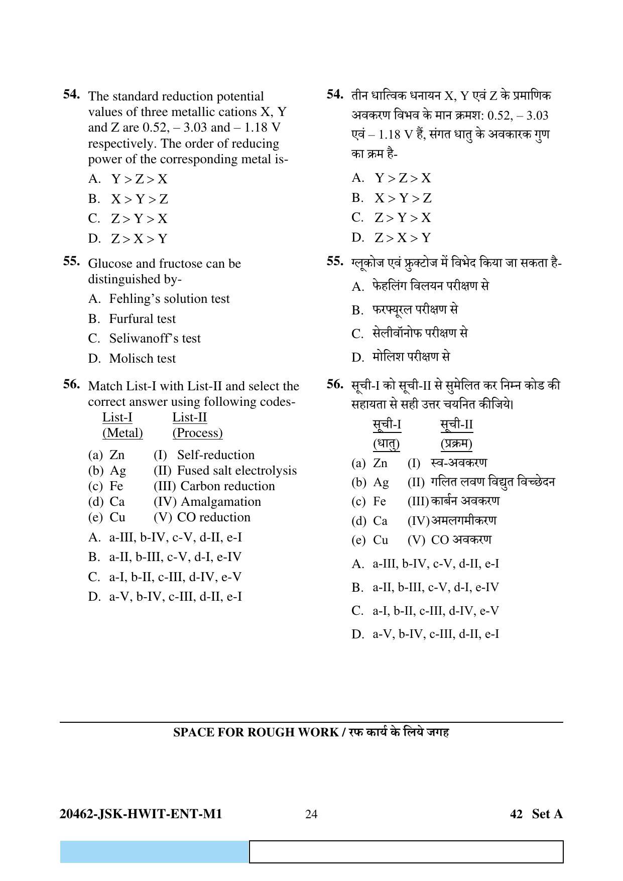 CG B.Sc Nursing 2024 Question Paper - Page 24